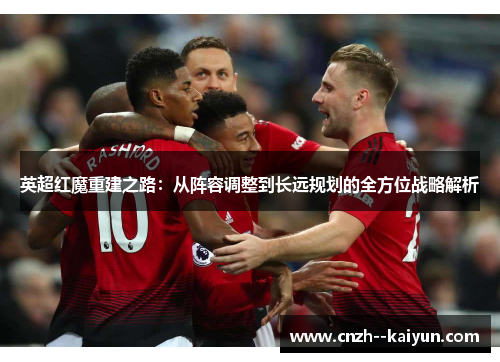 /uploads/images/20251015/ying-chao-hong-mo-chong-jian-zhi-lu-cong-zhen-rong-tiao-zheng-dao-chang-yuan-gui-hua-de-quan-fang-wei-zhan-lyue-jie-xi.webp