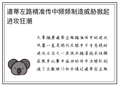 /uploads/images/20260710/dao-di-zuo-lu-jing-zhun-chuan-zhong-pin-pin-zhi-zao-wei-xie-xian-qi-jin-gong-kuang-chao.webp