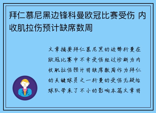 /uploads/images/20260727/bai-ren-mu-ni-hei-bian-feng-ke-man-ou-guan-bi-sai-shou-shang-nei-shou-ji-la-shang-yu-ji-que-xi-shu-zhou.webp