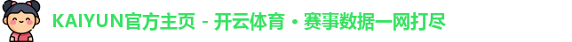 kaiyun